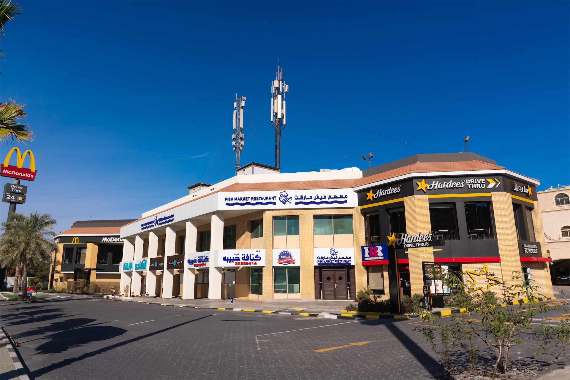 Al Massaleh Real Estate